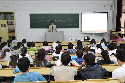 电子系主任李竹主持会议