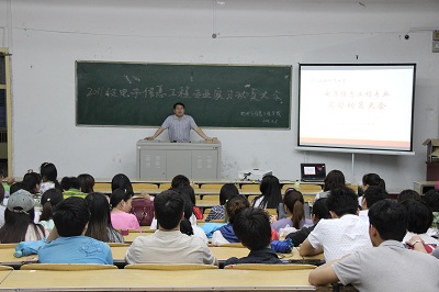 院党委副书记陈向波讲话