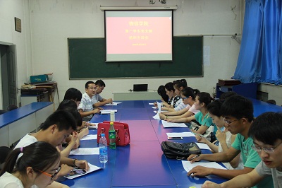 支部书记杨亚东主持