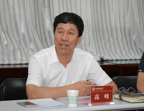 校党委副书记高峰讲话