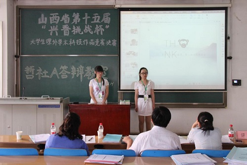 一等奖获得者许思亭团队