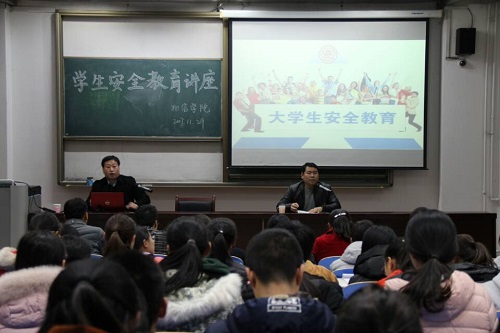 院党委副书记主持报告会